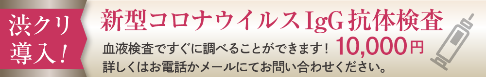 マスク