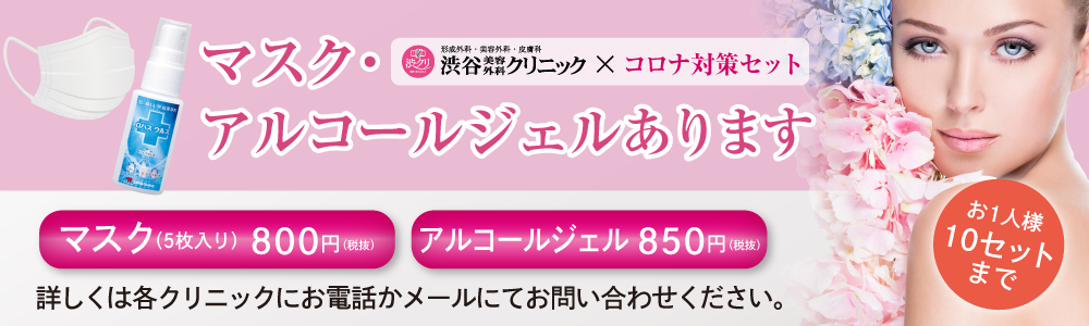 キャンペーン