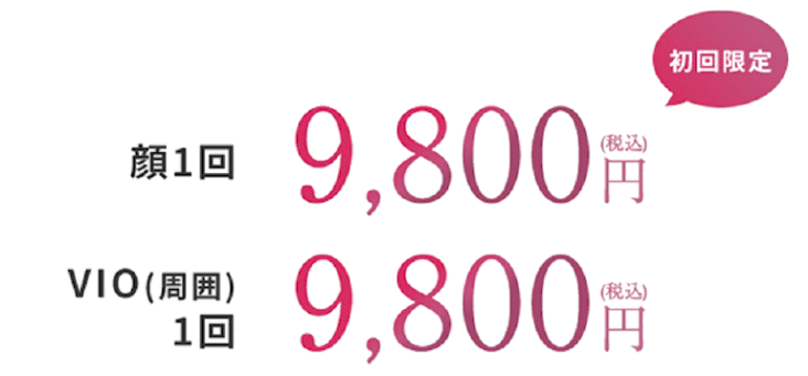 おすすめメニュー