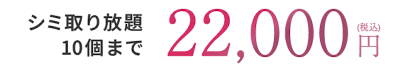 おすすめメニュー