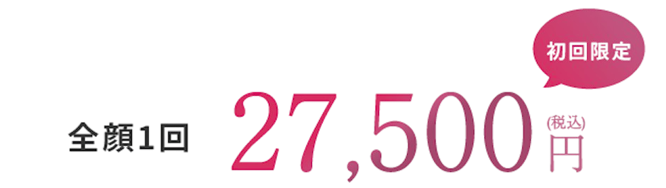 おすすめメニュー